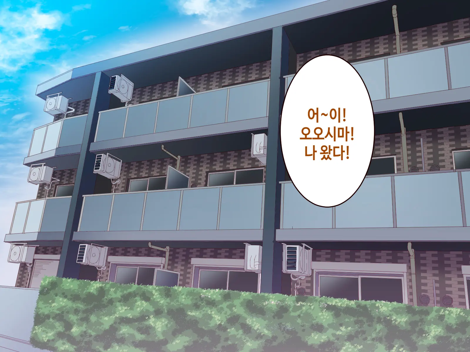 Gakuen Suppo Nikki 7 ~Sobakasu InCha Gal To Ota Date & Saikyou Yanki To Uchi Date Hen~ | 학원원교일기7～주근깨 아싸와 오타쿠 데이트&최공 양아치와 집 데이트편~
